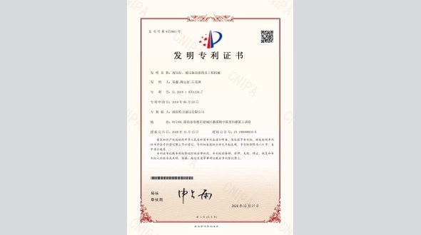 液壓缸、液壓驅(qū)動系統(tǒng)及工程機(jī)械